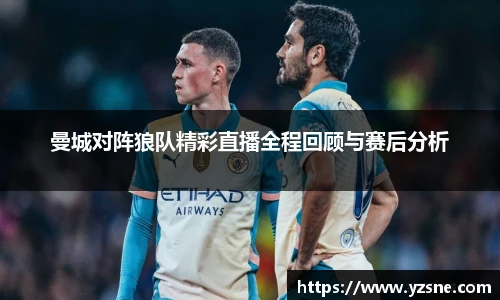 bsports必一体育