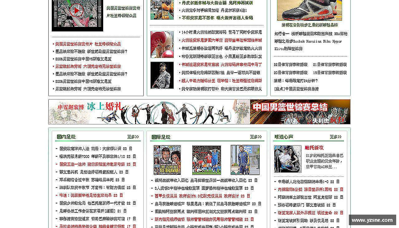 bsports官网挑战自我，成就非凡